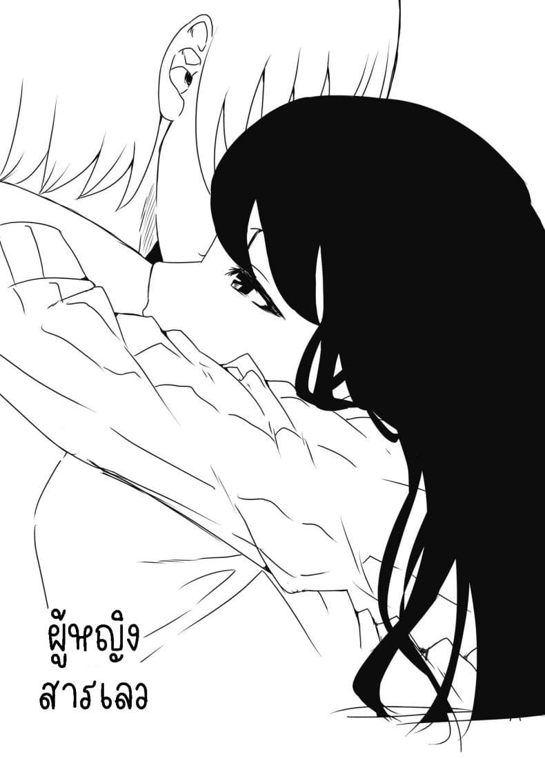 แฟนสาวสวยของพี่ชาย 2 [Senaka] Nii chan no Kanojo 2 (8)