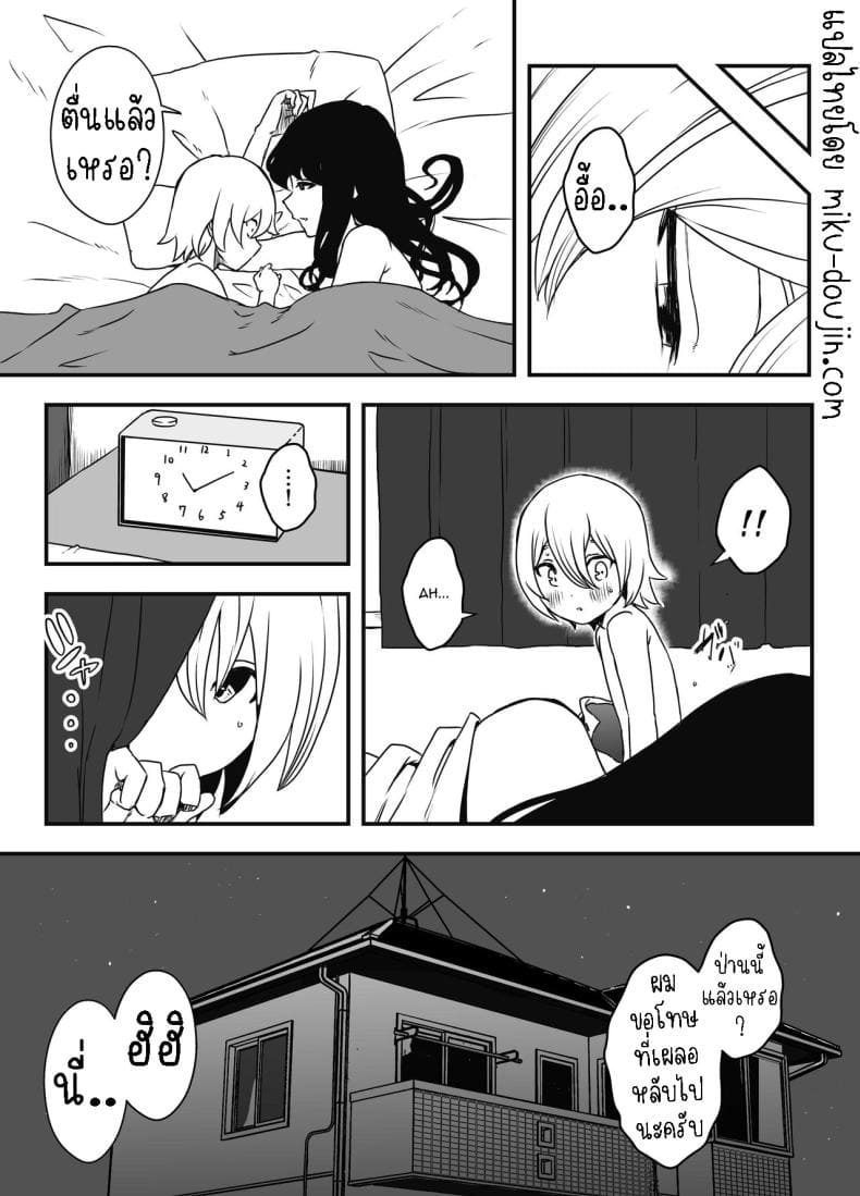 แฟนสาวสวยของพี่ชาย 3 [Senaka] Nii chan no Kanojo 3 (6)