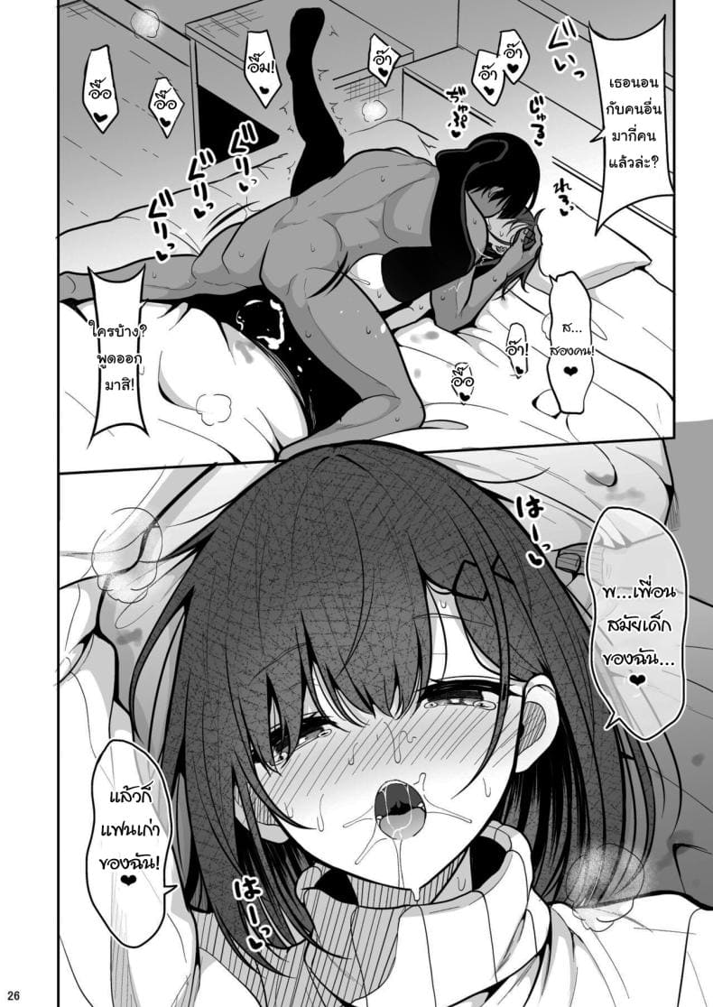 แอพหาคู่จากรัฐบาล [Nekonokone] Doutei Sotsugyou Daikou13