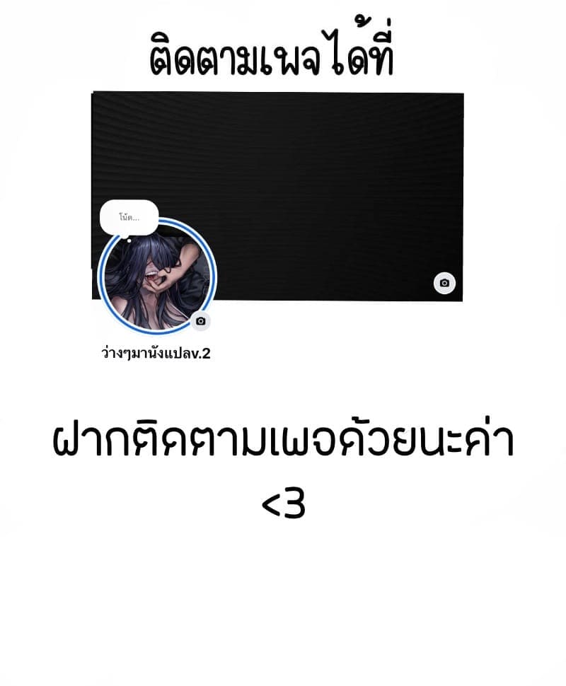 โอฮานะคุงจัดหนักจัดเต็ม 311