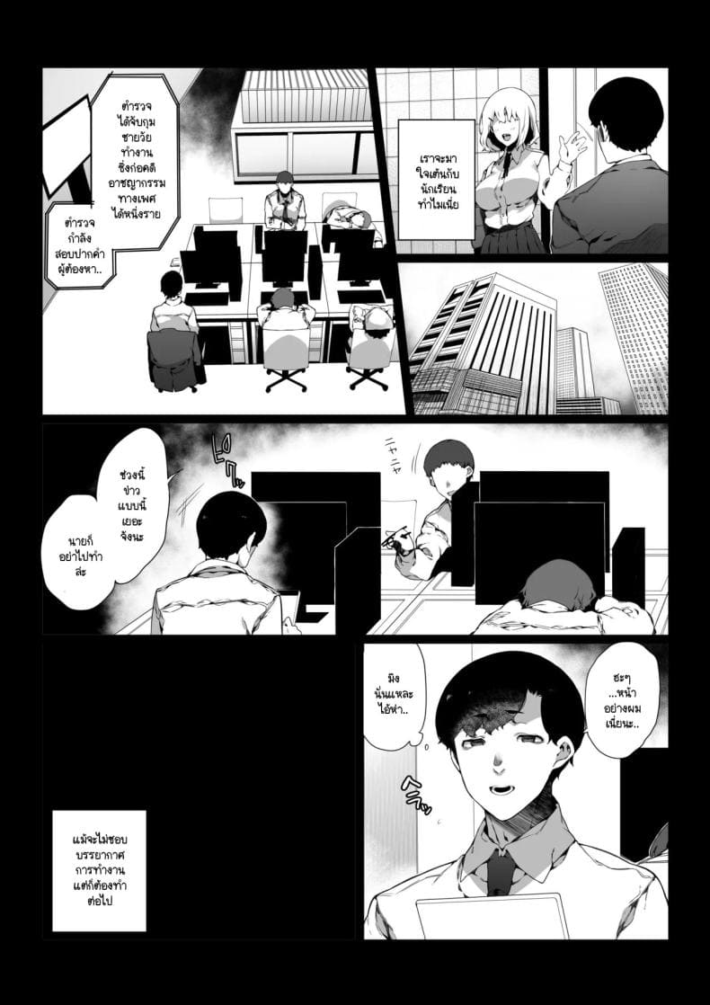 ใช้ชีวิตน่าเบื่อร่านดีกว่า04