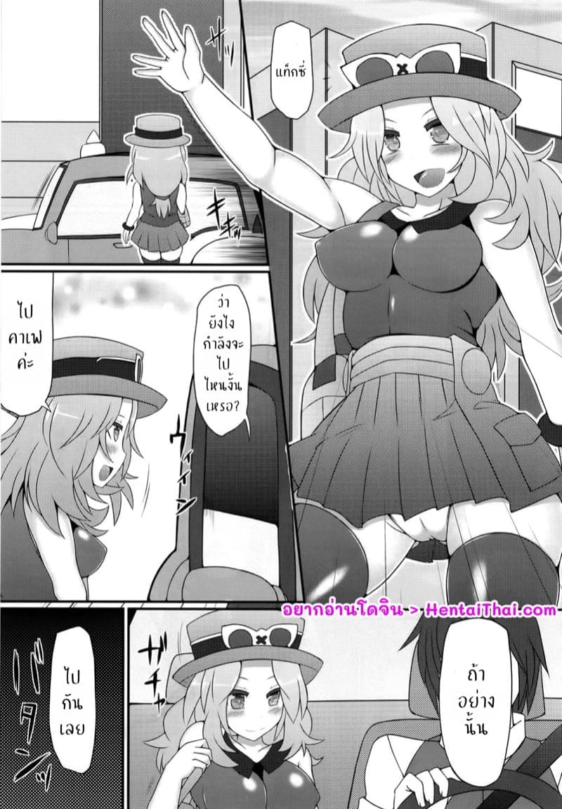 ใช้ท่ากับสาวๆภาคXY03