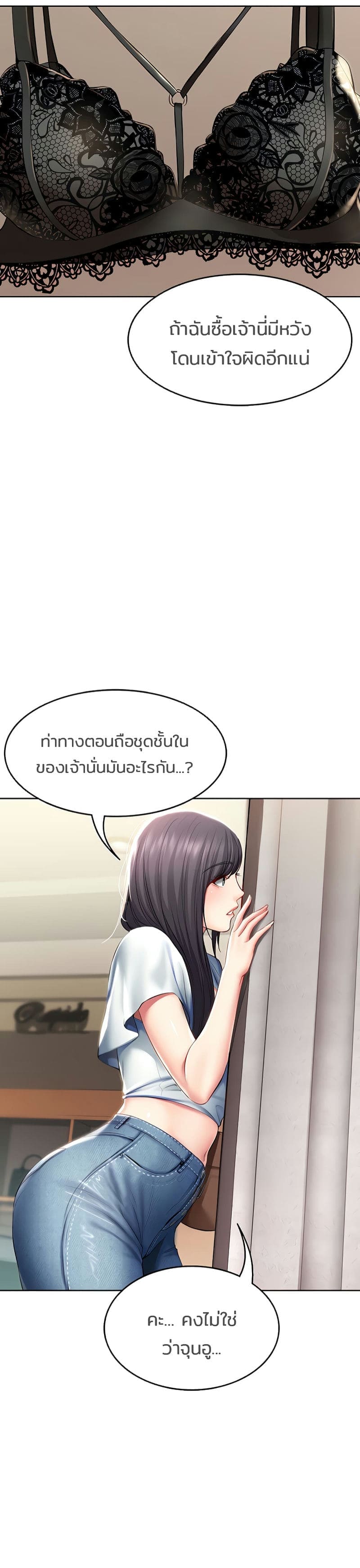 ไดอารี่หอพัก 4507