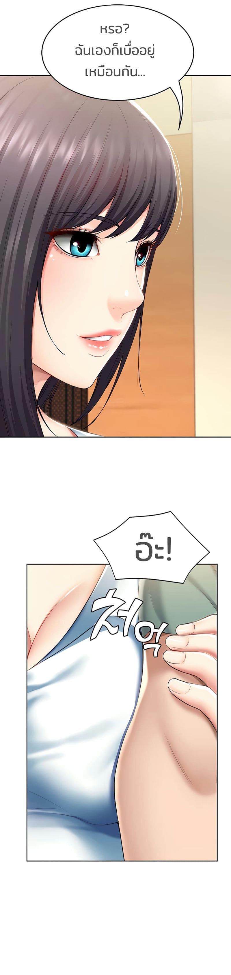 ไดอารี่หอพัก 4515