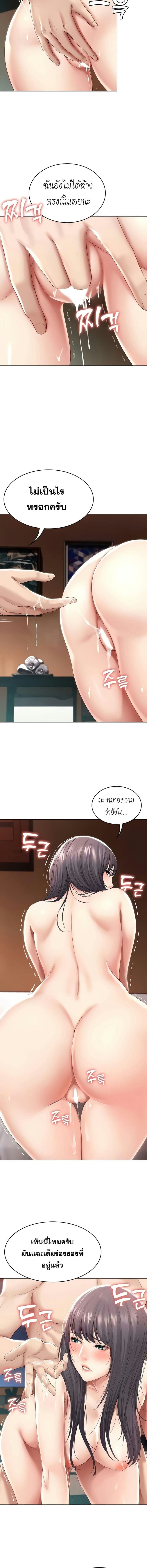 ไดอารี่หอพัก 5003