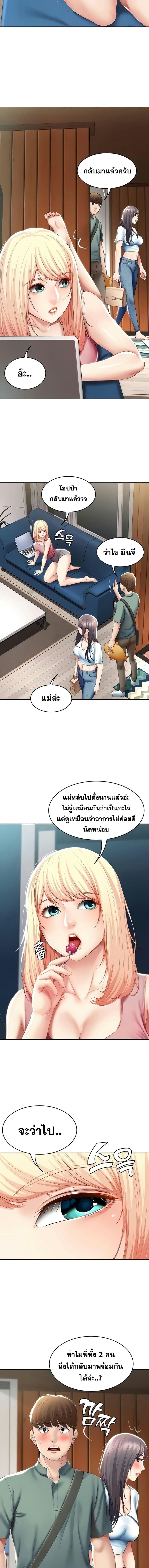 ไดอารี่หอพัก 5005