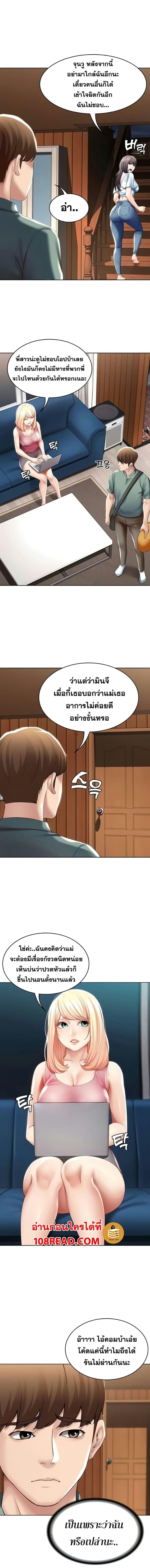 ไดอารี่หอพัก 5007