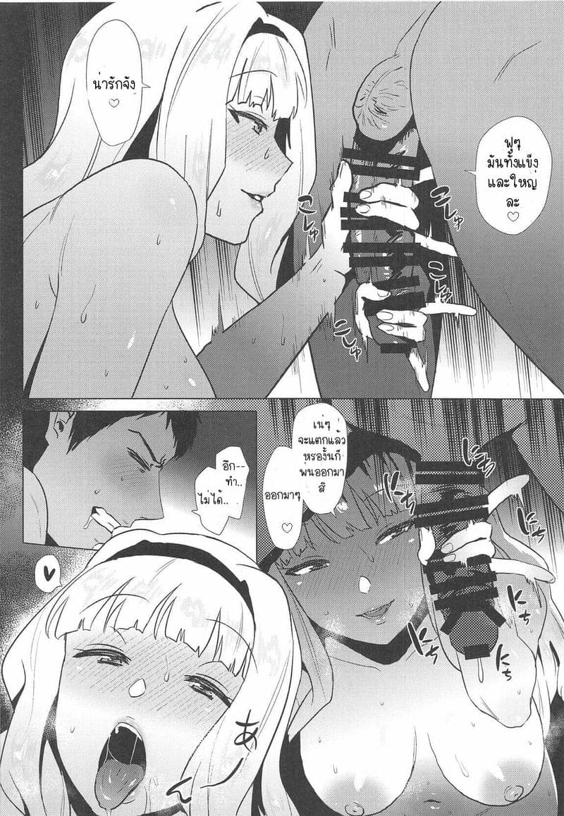 ไอดอลผม ทาคาเนะ (C95) [Amarini Senpaku] Takane Hatsujouchuu03