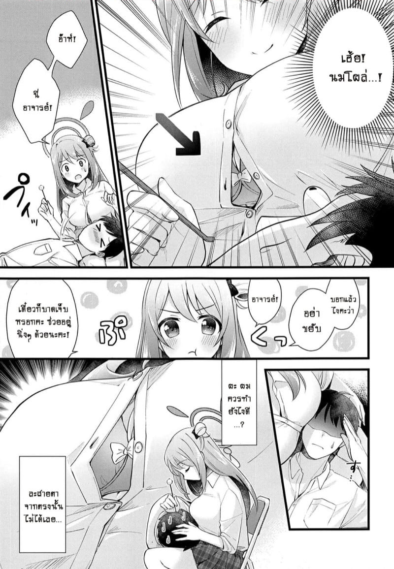 006