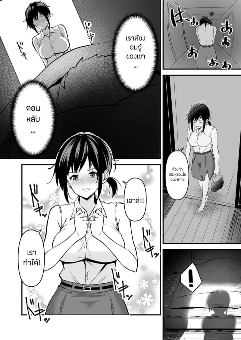 006