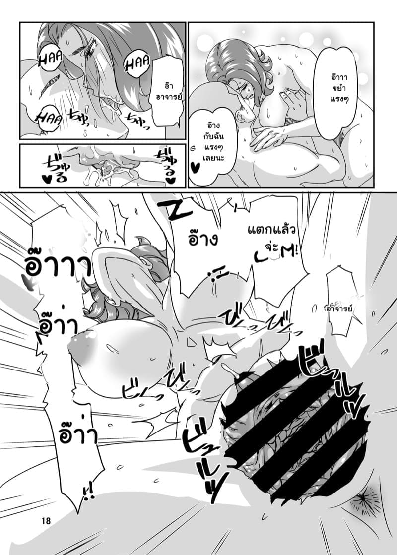 3 HAMA~4