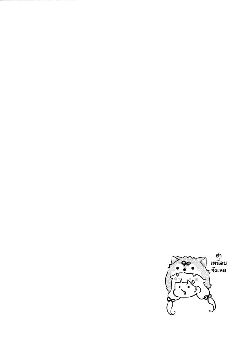 กลางคืนที่ห้องนอนผู้การ03