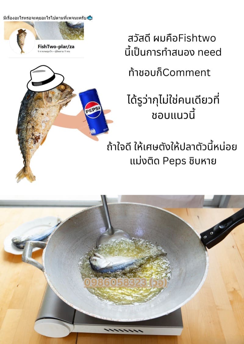 การถ่ายรูปลับๆ ของจิอากิ5