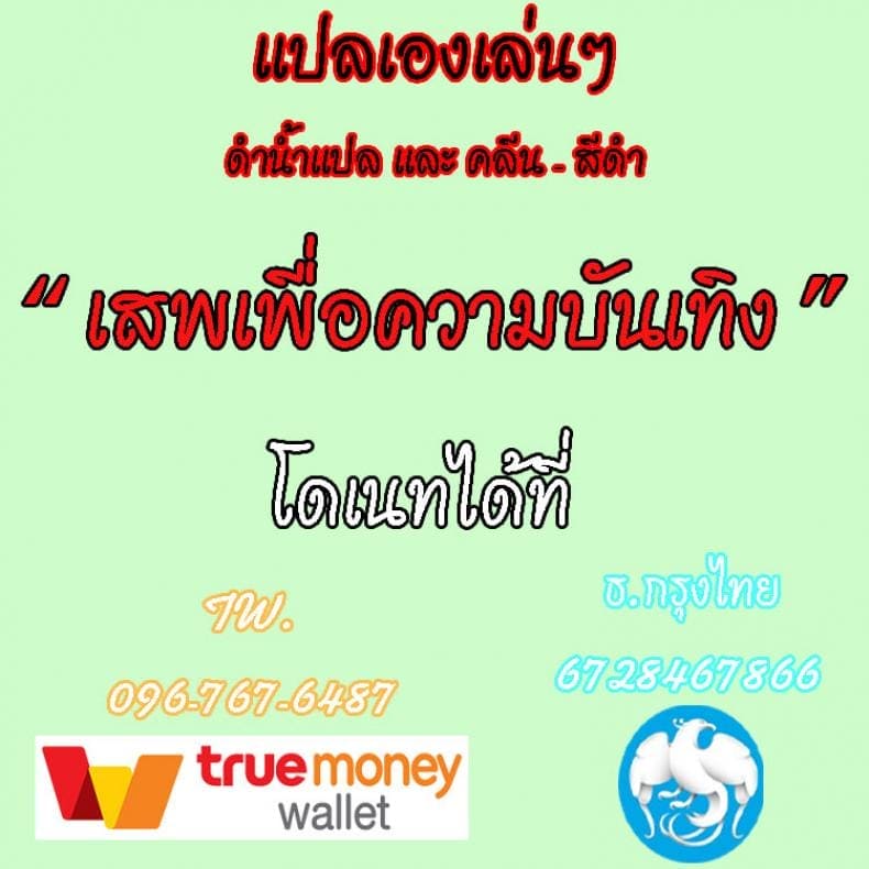ขออนุญาตนวดนะคะ [Ginhaha] Menesu de Osananajimi to Masaka 19
