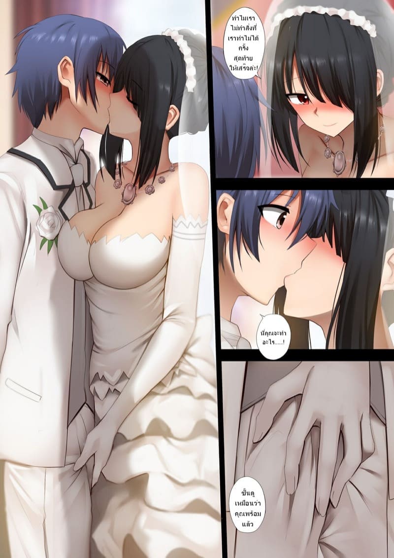 ครั้งสุดท้าย อยู่ในความฝัน [Ginhaha] Kurumi to Saikai Date a Live 3