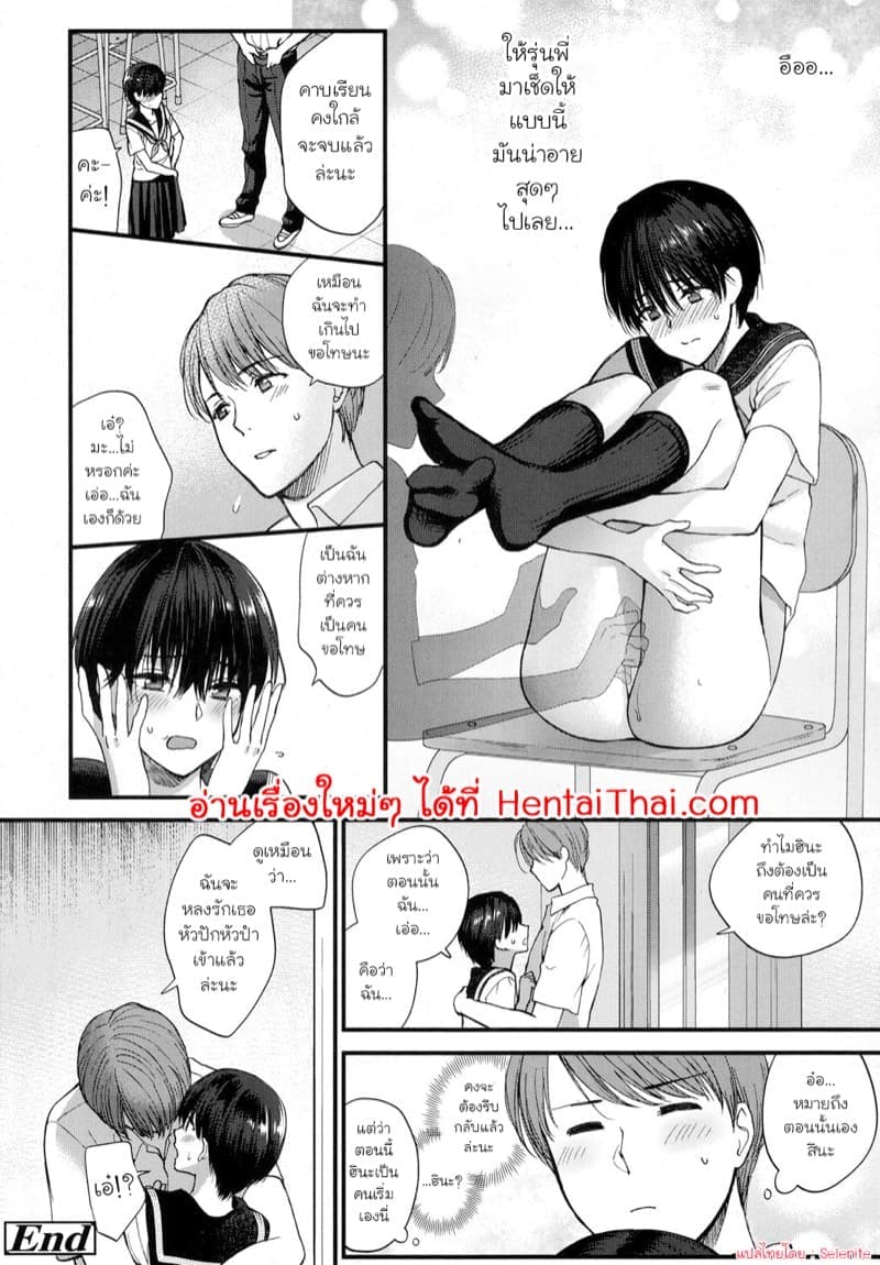 คิดว่าไม่อยากทำ22