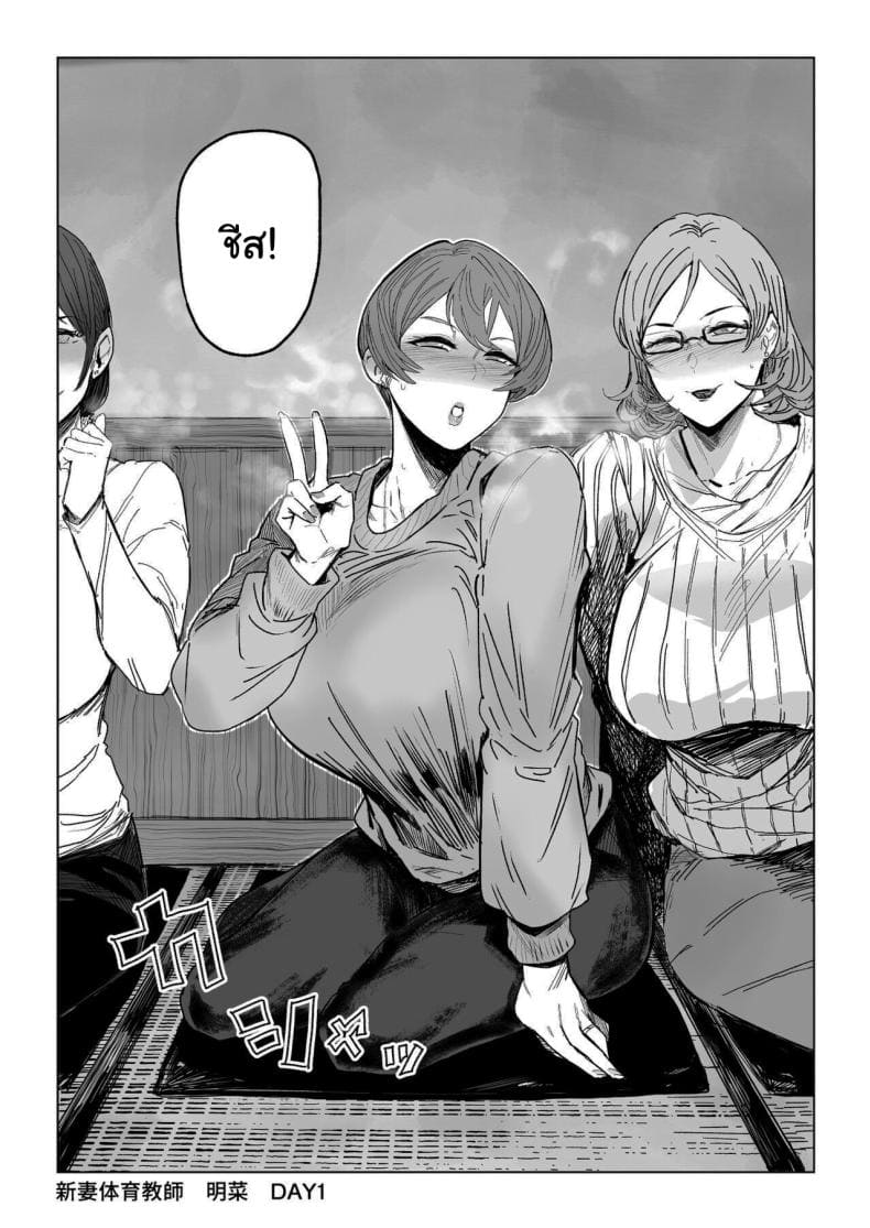 จะทำให้ลืมไปเอง19