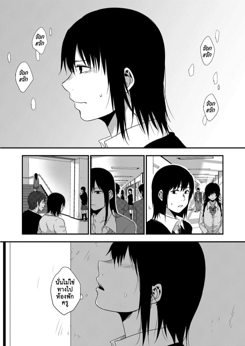 ซากิและมิกะ 114