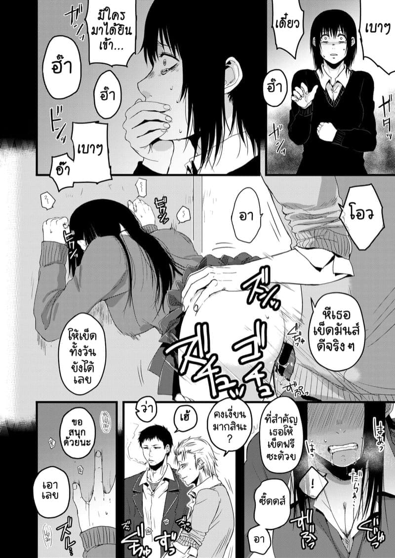 ซากิและมิกะ 217