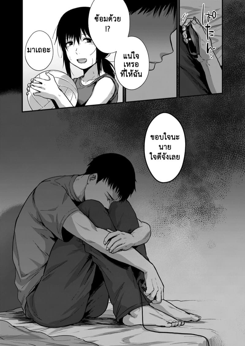ซากิและมิกะ 331