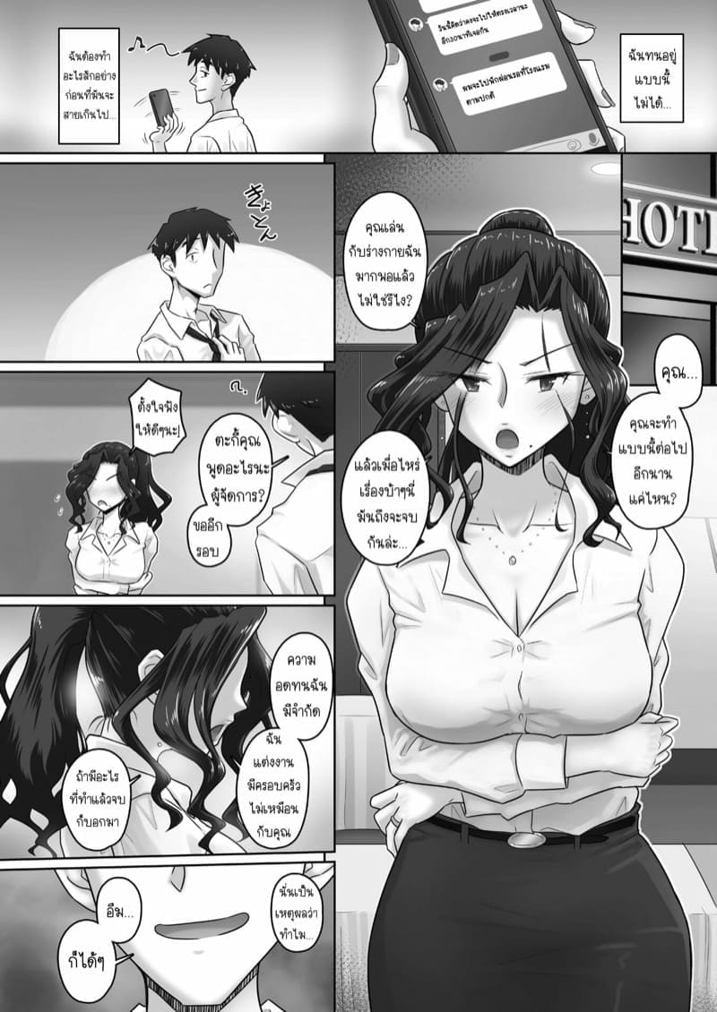 ตามหาคนในคลิป13