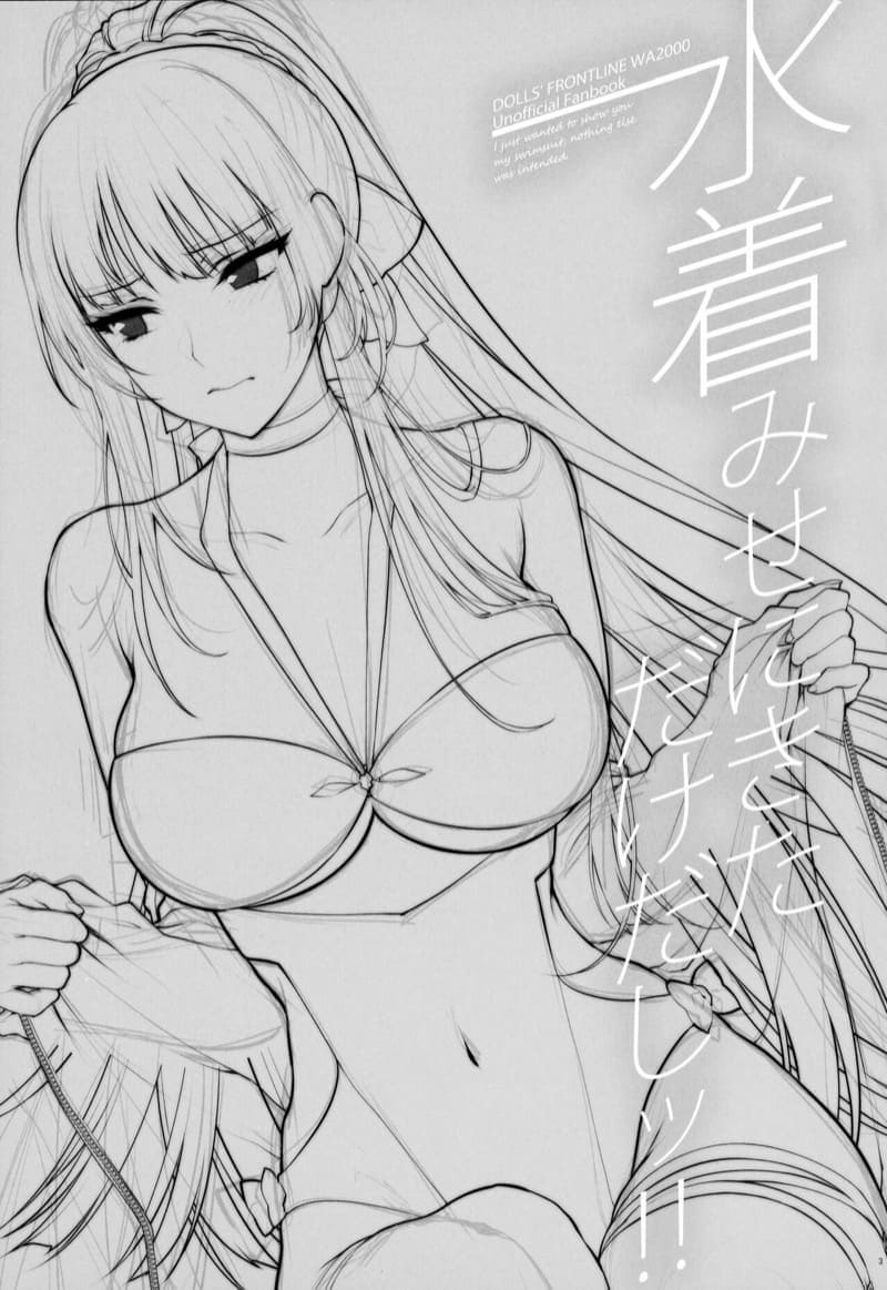 ที่นอนด้วยไม่ได้กลัวผี02