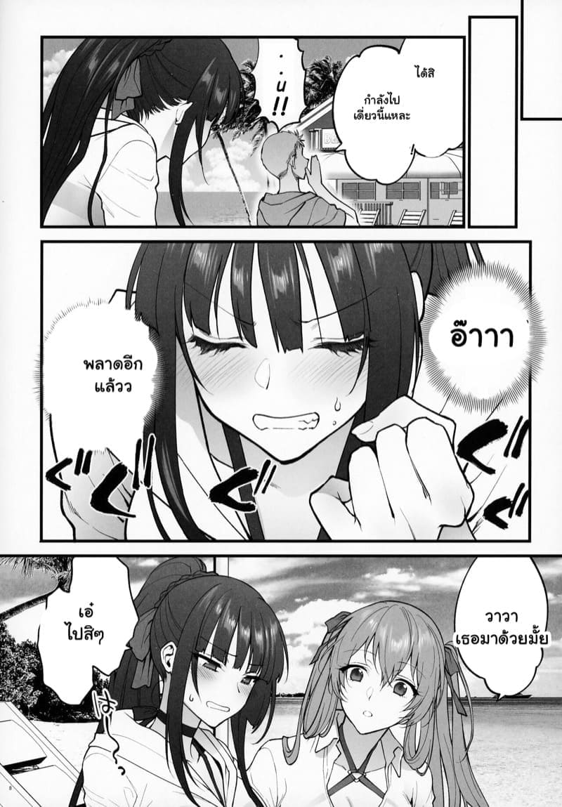 ที่นอนด้วยไม่ได้กลัวผี04