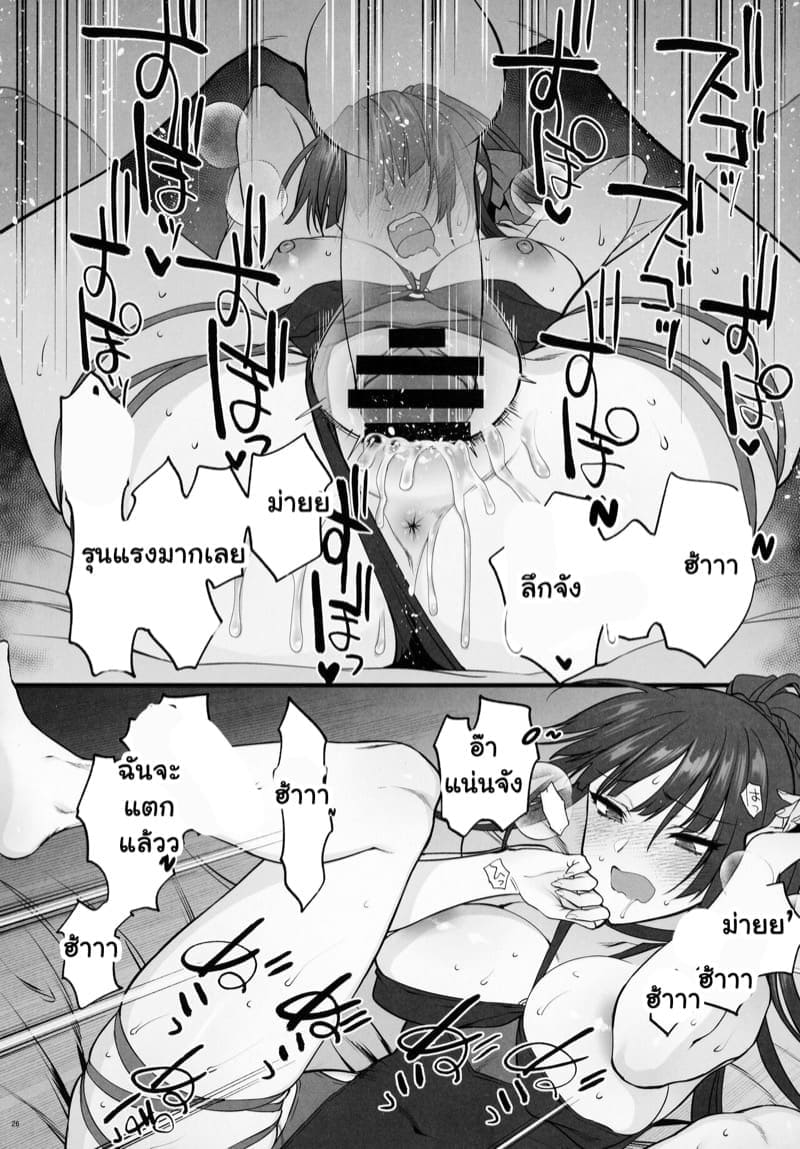 ที่นอนด้วยไม่ได้กลัวผี10