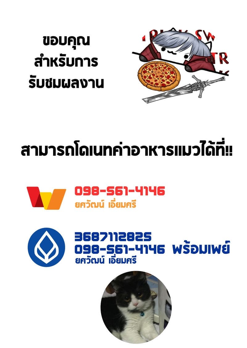 ท้องเพื่อพ่อ23