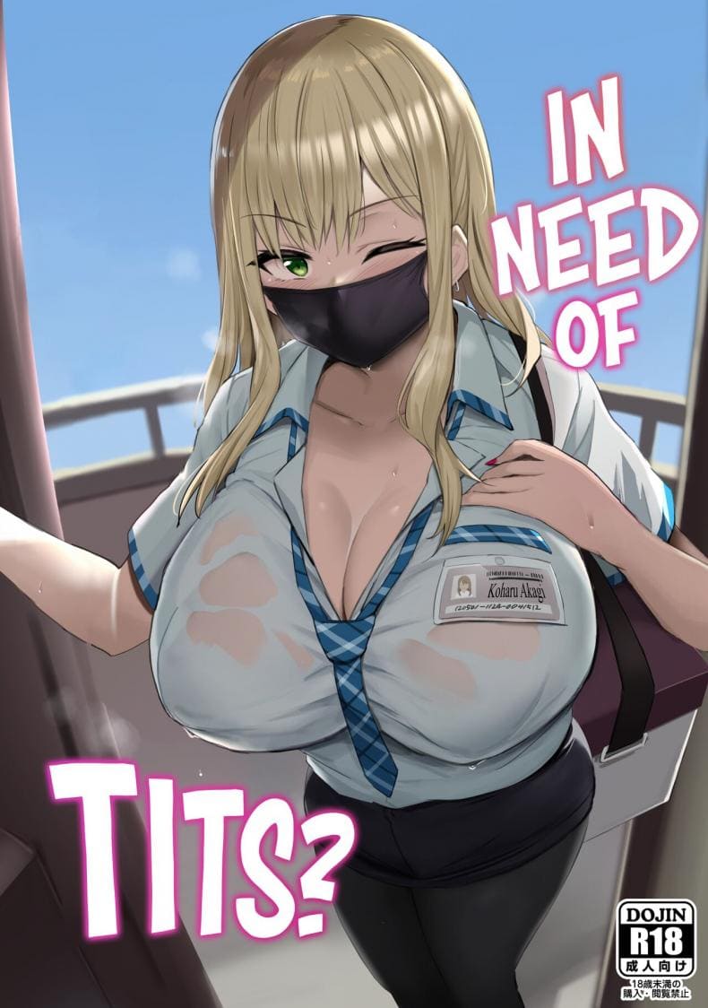 นมอุ่นๆส่งตรงถึงบ้าน01