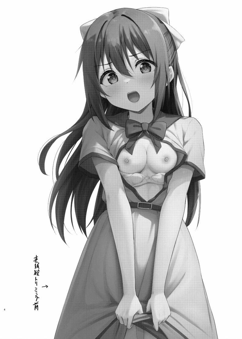นางเอกของคุณเท่านั้น03