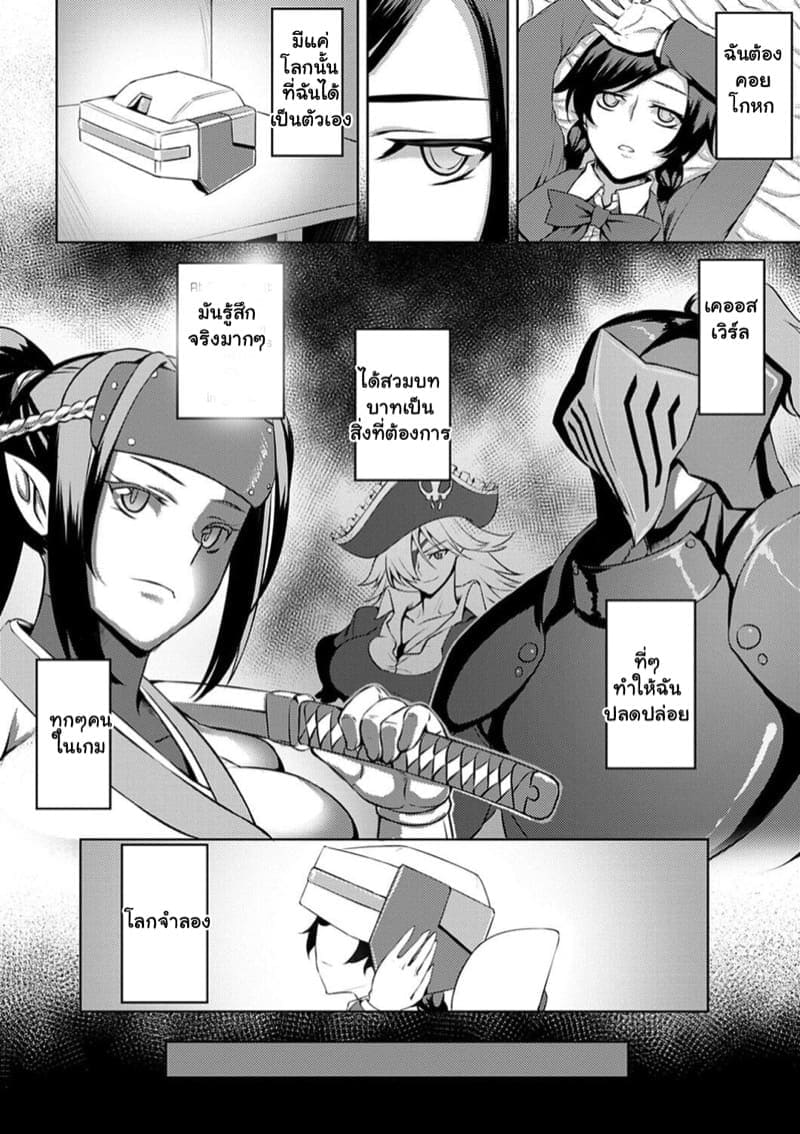 นี่แหละสิ่งที่ฉันชอบ02
