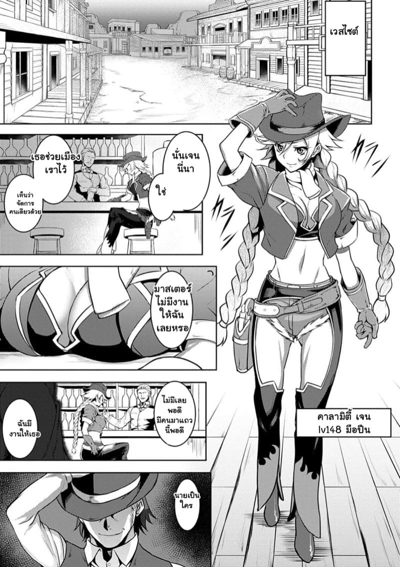 นี่แหละสิ่งที่ฉันชอบ03
