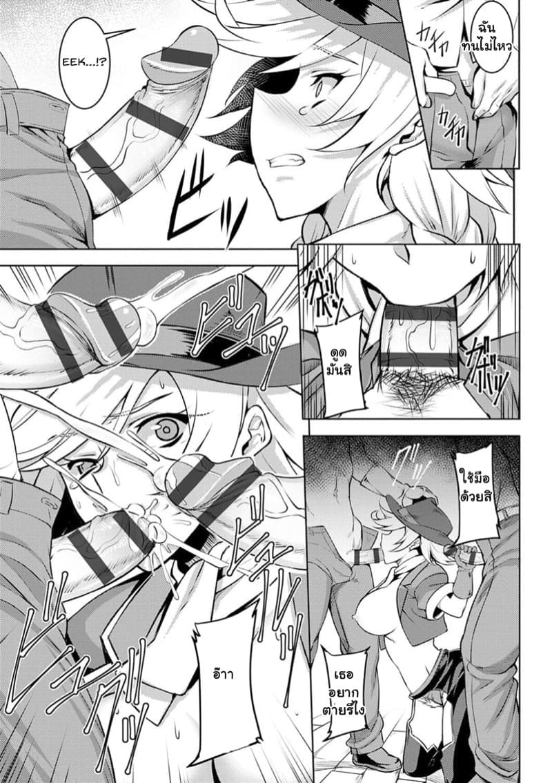 นี่แหละสิ่งที่ฉันชอบ05
