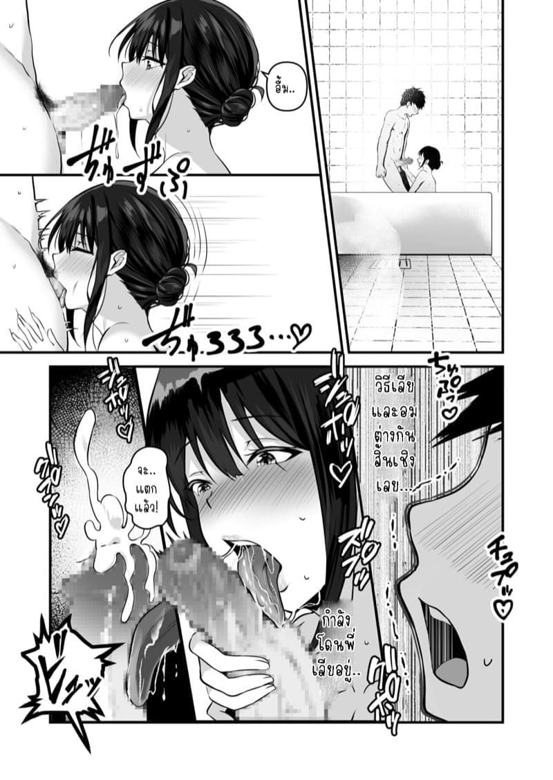 น้องสาวของผมเซ็กซี่ 210
