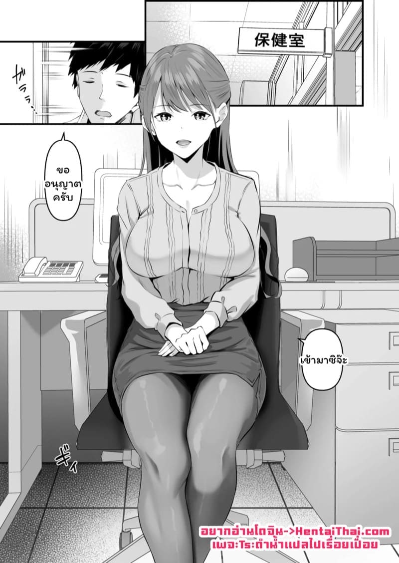 น้องสาวของผมเซ็กซี่ 403