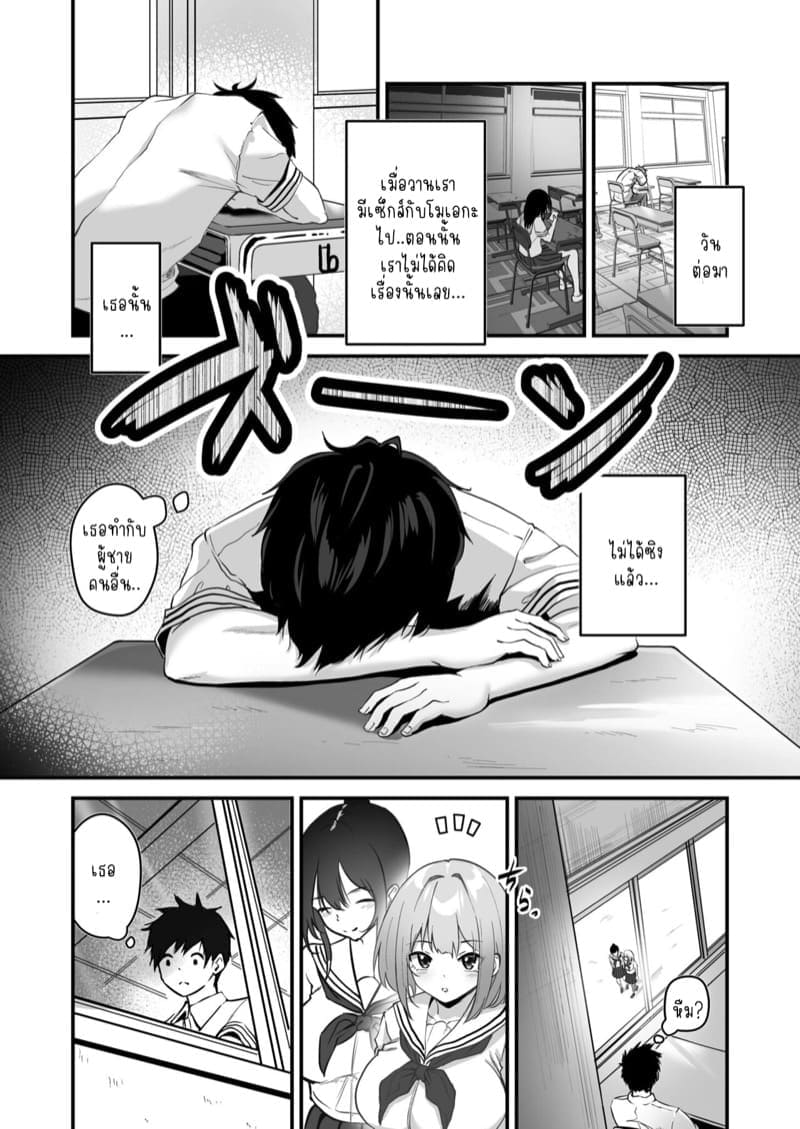 น้องสาวของผมเซ็กซี่15