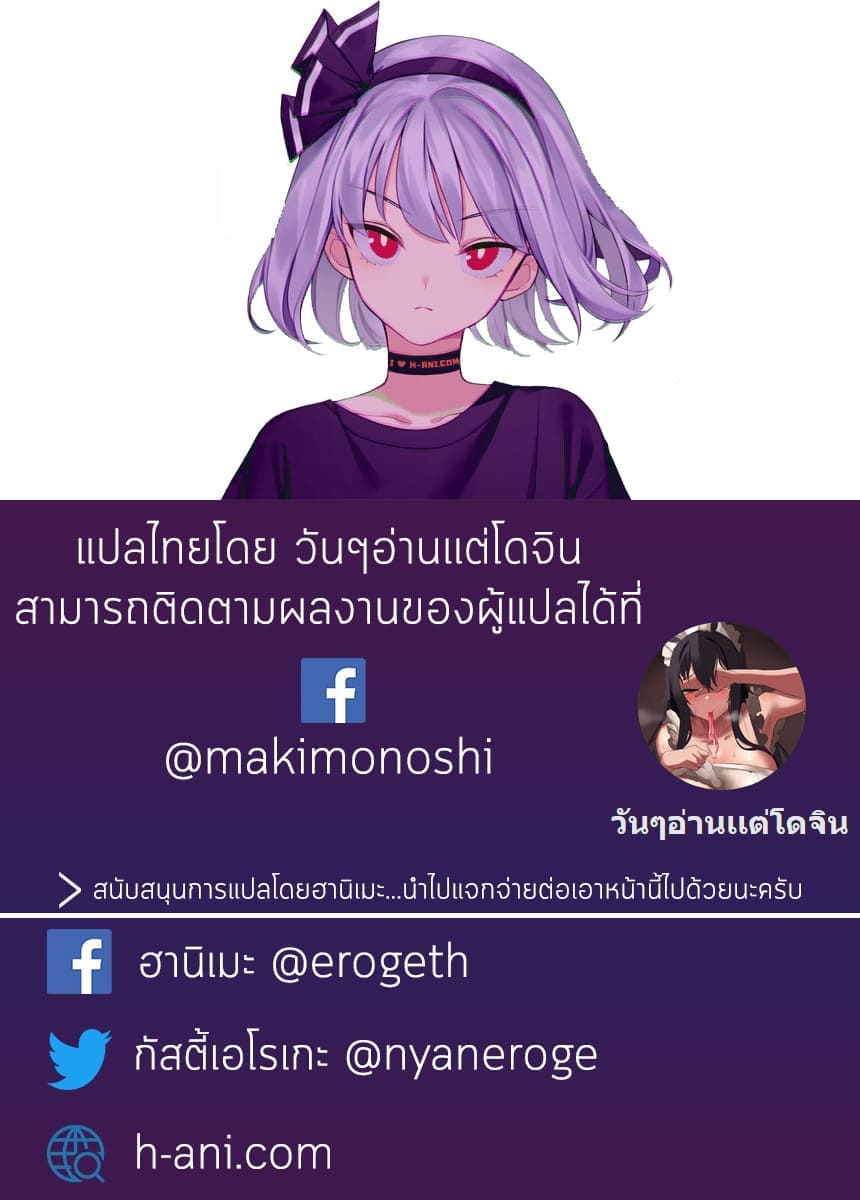 น้องสาวจอมทะลึ่ง9
