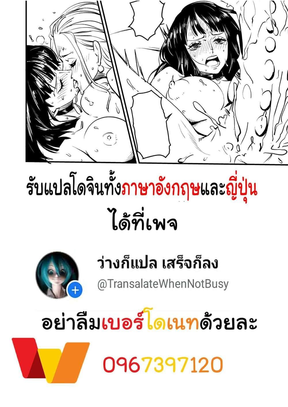 บริการจากคุณปลาหมึก12