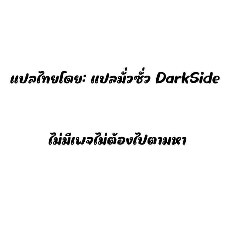 บาคุโก เบิ้มๆ26