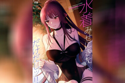 ปก ที่นอนด้วยไม่ได้กลัวผี