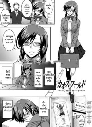 ปก นี่แหละสิ่งที่ฉันชอบ