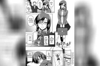 ปก นี่แหละสิ่งที่ฉันชอบ