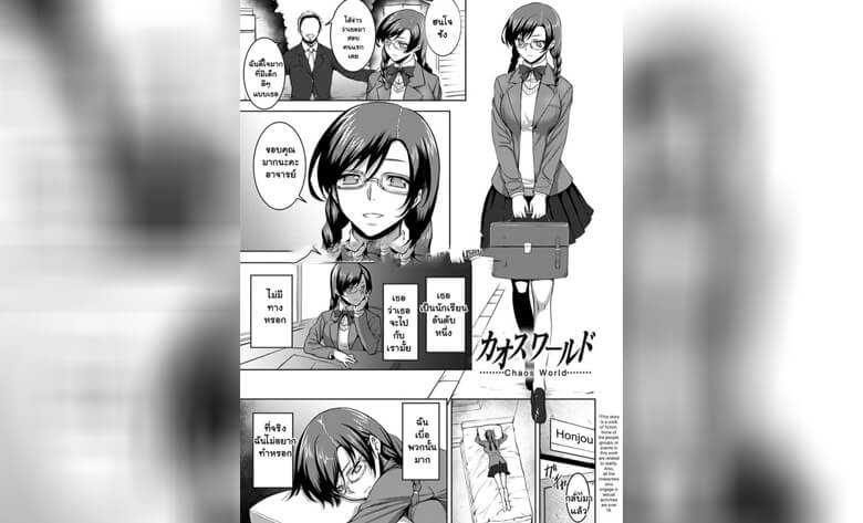 ปก นี่แหละสิ่งที่ฉันชอบ