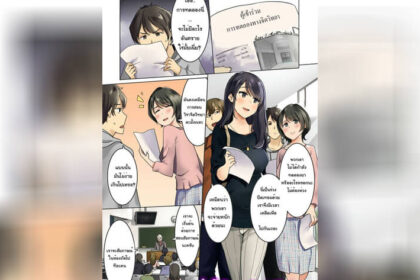 ปก ผู้คุมและนักโทษ
