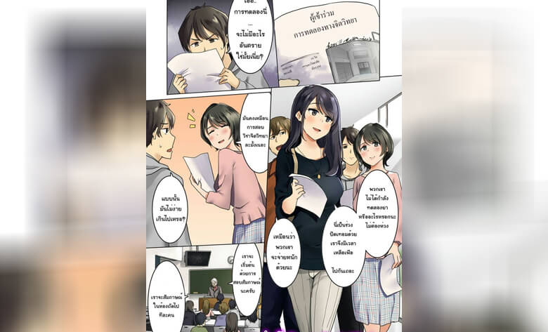 ปก ผู้คุมและนักโทษ