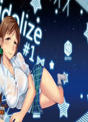 ปก พีจังเธอมันแน่นอน 1