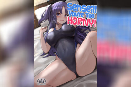 ปก ยูกะจะช่วยคุณครูเอง