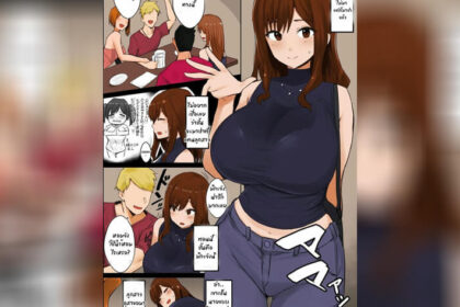 ปก ลูกสาวไม่ว่าง