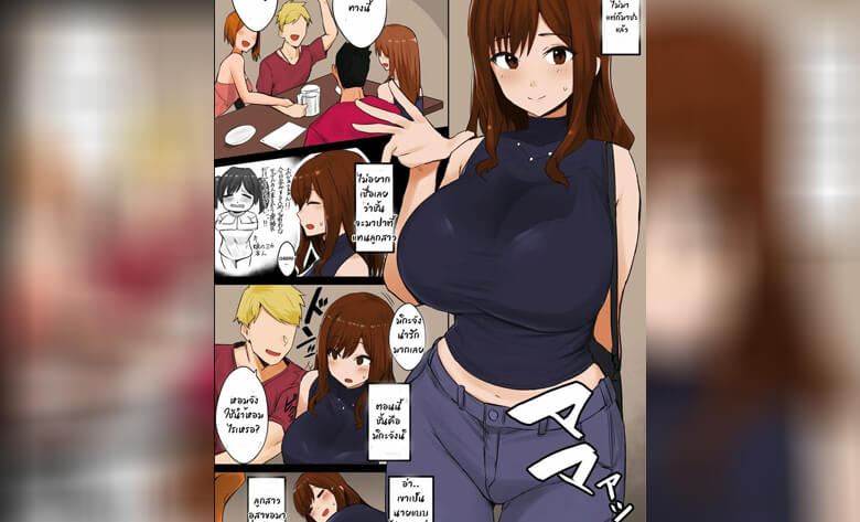 ปก ลูกสาวไม่ว่าง